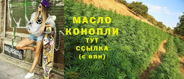 MESCALINE Кинешма