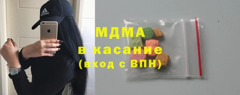 MDMA молли  Коркино 